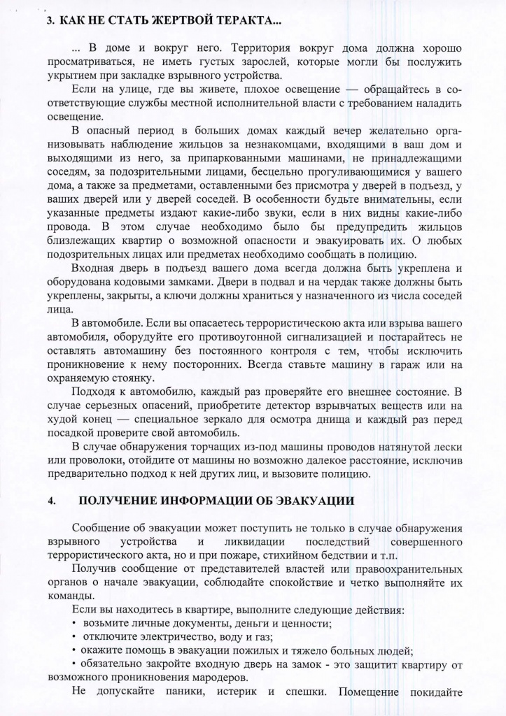 2016-12-29 (18)_Page_11.jpg