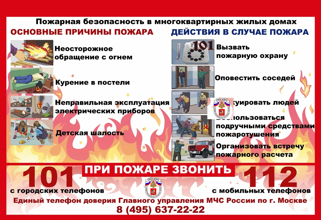 памятка1-1.jpg