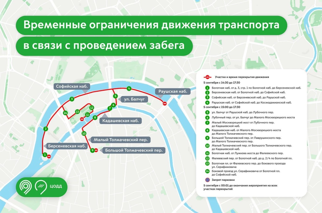 моск. миля.jpg