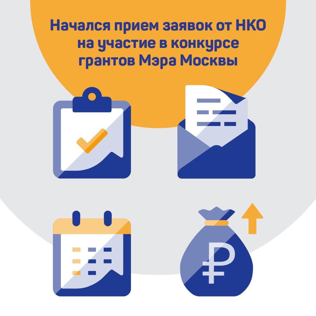Сумму гранта для НКО увеличили в два раза Сумму гранта для НКО увеличили в два раза
