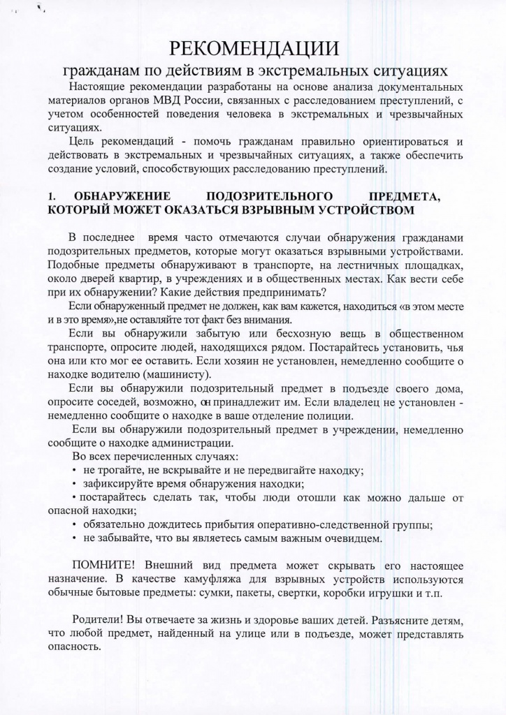 2016-12-29 (18)_Page_09.jpg