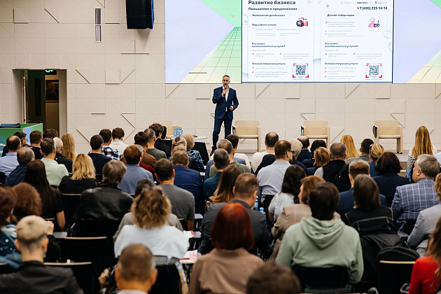 Участники форума «Начни бизнес сейчас» узнают, как превратить идею в успешную компанию