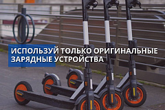 Гаджеты на колесах