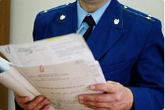 Прокурор ЦАО города Москвы информирует: В России появилась возможность оформить самозапрет на участие в азартных играх