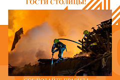 Жизненно важно соблюдать правила безопасности при обращении с электроприборами и газом